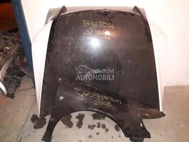 Retrovizor za Volkswagen Phaeton