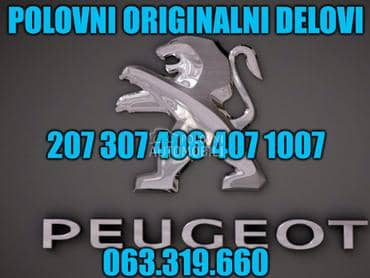 Peugeot 307 - kompletan auto u delovima