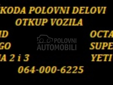 Škoda Ostalo delovi -  kompletan auto u delovima