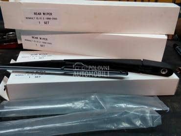 Zadnji brisac za Renault Clio