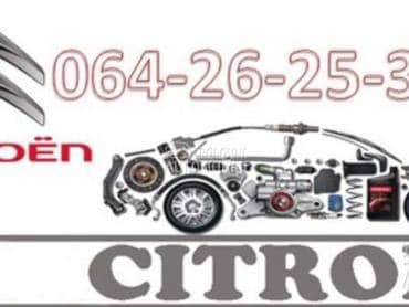 Sofersajbne za Citroen AX, Berlingo, BX ... od 1998. do 2010. god.