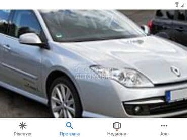 branici za Renault Laguna od 2008. do 2015. god.