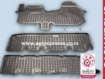 Gumene patosnice kadice VIVARO za Opel  od 2014. do 2019. god.