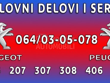 Peugeot 307 - kompletan auto u delovima