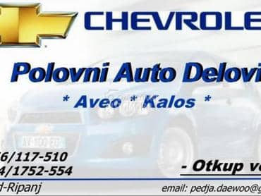 Chevrolet Aveo - kompletan auto u delovima
