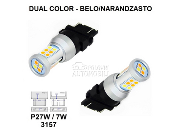 LED SIJALICE P27W/3157 DUAL  