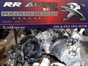 MENJAC za Peugeot 307 od 2000. do 2008. god.