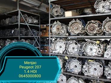 Menjac za Peugeot 207