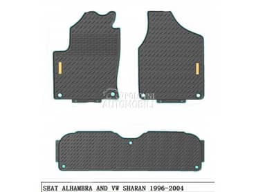 Gumene Patosnice Alhambra za Seat Alhambra od 1996. do 2010. god.