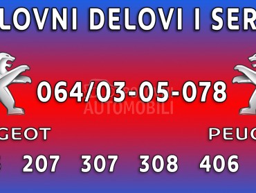 Peugeot 307 -  kompletan auto u delovima