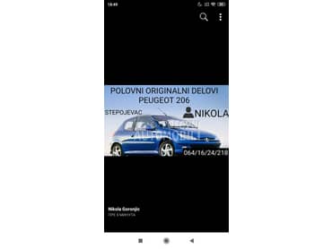 hladnjak vode za Peugeot 206