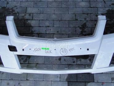 branik za Mercedes Benz GLK Klasa od 2009. do 2012. god.