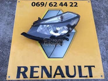 far za Renault Clio od 2005. do 2016. god.