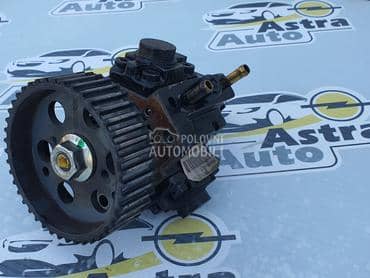 Komonrejl pumpa 1.9 cdti za Opel Astra H, Vectra C, Zafira od 2004. do 2010. god.