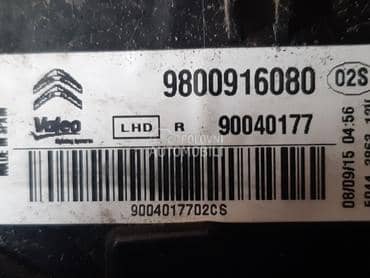 STOP LAMPA za Citroen C4 Cactus od 2017. do 2020. god.