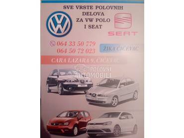 Seat Ibiza -  kompletan auto u delovima