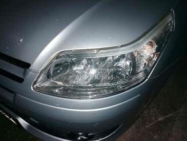 Branik za Citroen C4 od 2005. do 2009. god.