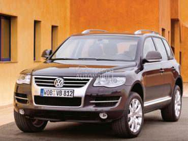 Far za Volkswagen Touareg od 2007. do 2009. god.