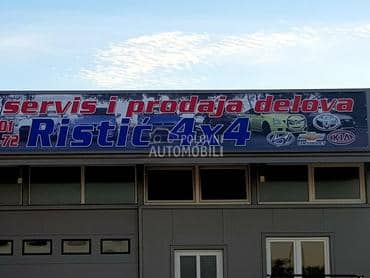 Branik za Nissan Pathfinder od 2006. do 2013. god.