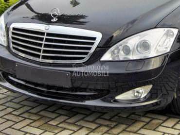 Branik za Mercedes Benz S Klasa od 2006. do 2011. god.