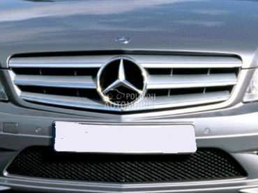 Maska za Mercedes Benz C Klasa od 2007. do 2011. god.