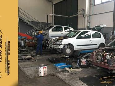 Delovi za Renault Clio