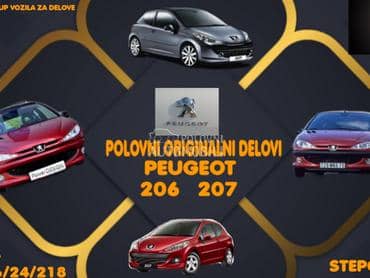 Hauba za Peugeot 206, 207