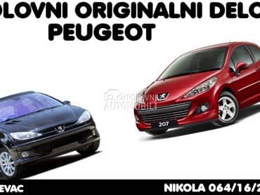 Krilo za Peugeot 207