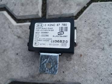 imobilajzer za Kia Sorento od 2002. do 2009. god.