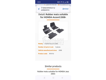 Original tipske patosnice za Honda Accord