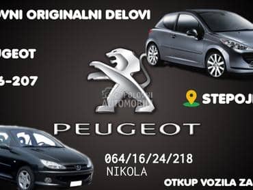 Radilica I klipovi za Peugeot 207