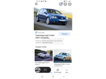 Golf 5 delovi za Volkswagen Golf 5 od 2005. do 2009. god.