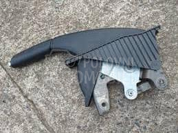 RUČICA RUČNE KOČNICE