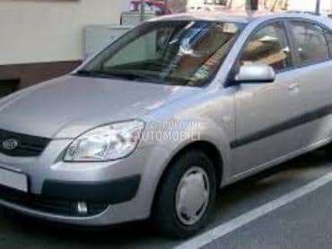 gepek vrata za Kia Rio od 2006. do 2009. god.