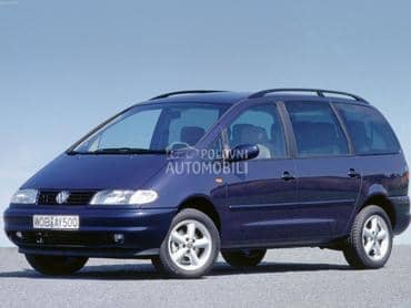 Delovi za Volkswagen Sharan 1995-2000