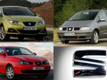 Farovi za Seat Alhambra, Ibiza od 1996. do 2012. god.