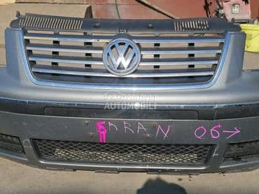 Branik prednji za Volkswagen Sharan