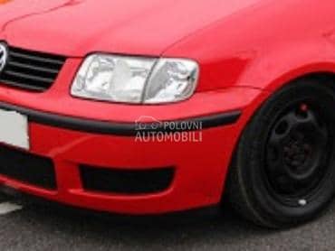 Branik prednji i zadnji za Volkswagen Polo za 2000. god.