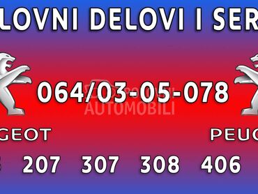 DISPLEJ za Peugeot 308