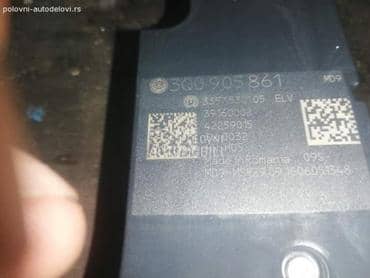 Skoda superb elektricna brava za Škoda Superb