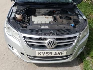 Maska za Volkswagen Tiguan