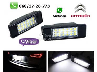 LED SVETLA ZA TABLICU MODEL 1 za Citroen 