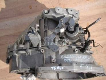 Menjač za Opel Zafira od 2011. do 2021. god.