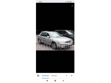 sofersajbna vetr.staklo za Ford Mondeo od 2000. do 2013. god.