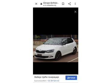 kompletan auto za Škoda Fabia