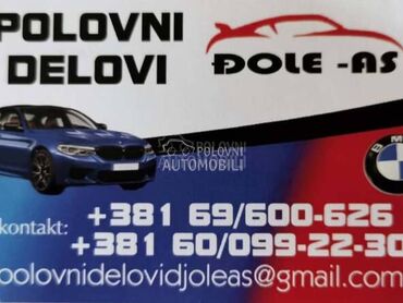 Ventilatori za BMW 125, 118, 120 ... od 2004. do 2017. god.