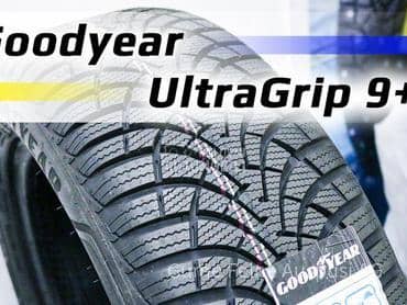 Goodyear 205/55 R16 Zimska