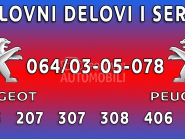 DELOVI za Peugeot 206, 308, 207 ...
