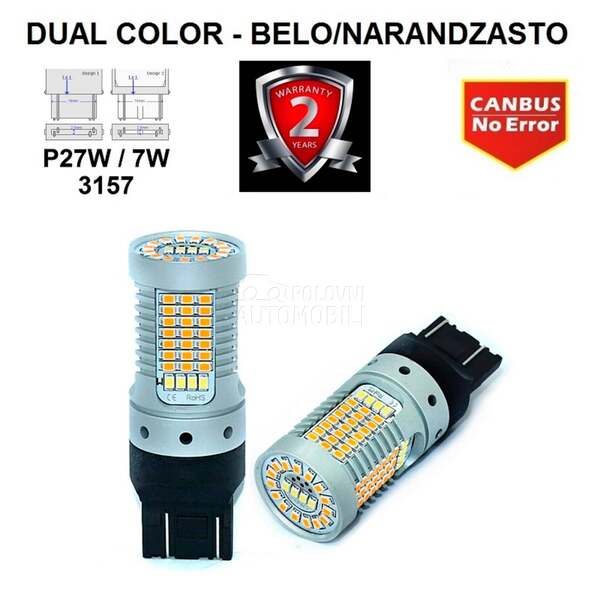 LED SIJALICE P27W/3157 DUAL