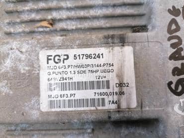 motorni racunar kompletan za Fiat Grande Punto